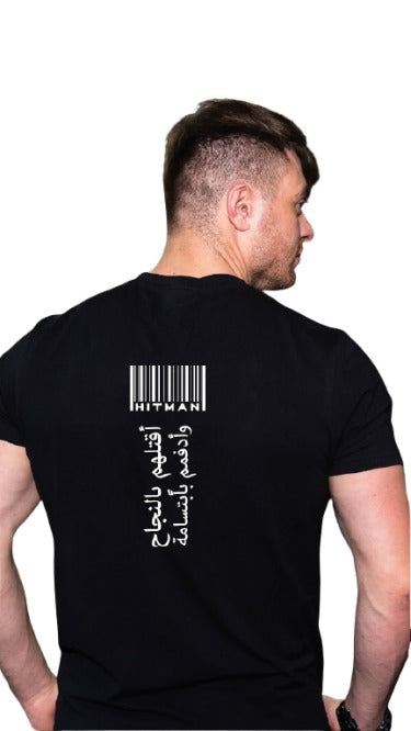 Hitman (Arabic) Crew Neck T-Shirt